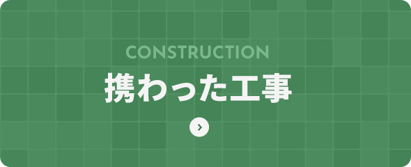 bnrhalf_construction_off