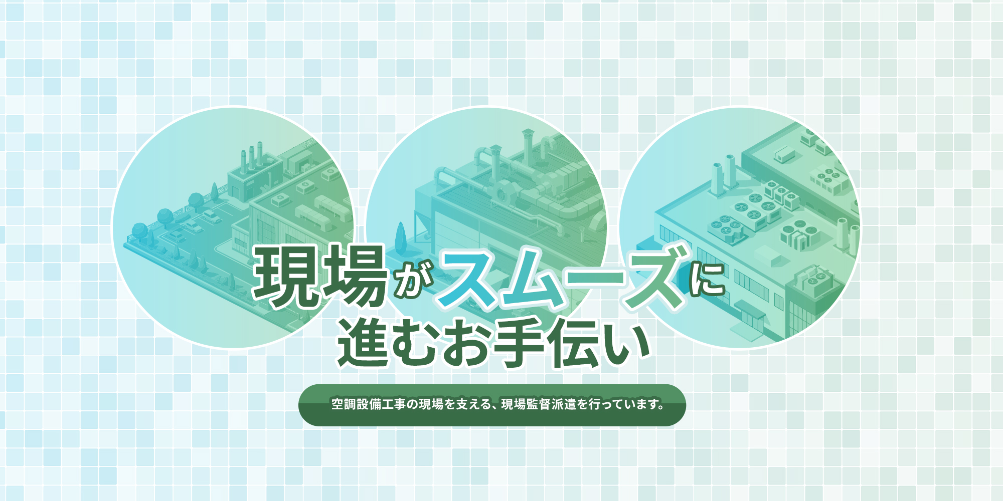 トップページ